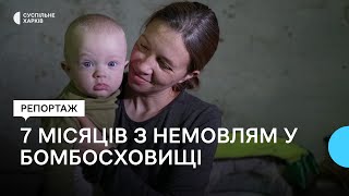 Жінка з Прудянки сім місяців живе з сином-немовлям у харківському бомбосховищі