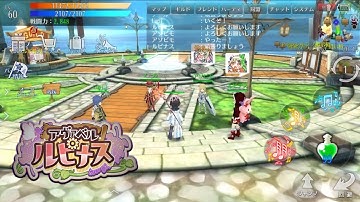 An Official Footage Gameplay of Avabel lupinus [アヴァベル ルピナス] (Change Title from Pokebel Online!) 2019