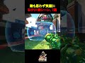 【OW】敵も思わず笑顔に 右クリ1発シーン、7選【ロードホッグ】 #overwatch #roadhog #オーバーウォッチ #ロードホッグ