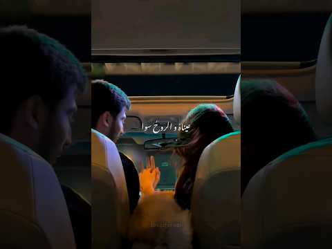 عيناه و الروح سواء عاشق قد خان حالات واتس حب ستوريات انستا ريلز تصميمي Love Story حب اكسبلور ترند