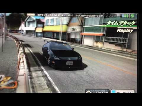 頭文字D8 秋名湖 左 晴れ リプレイ動画