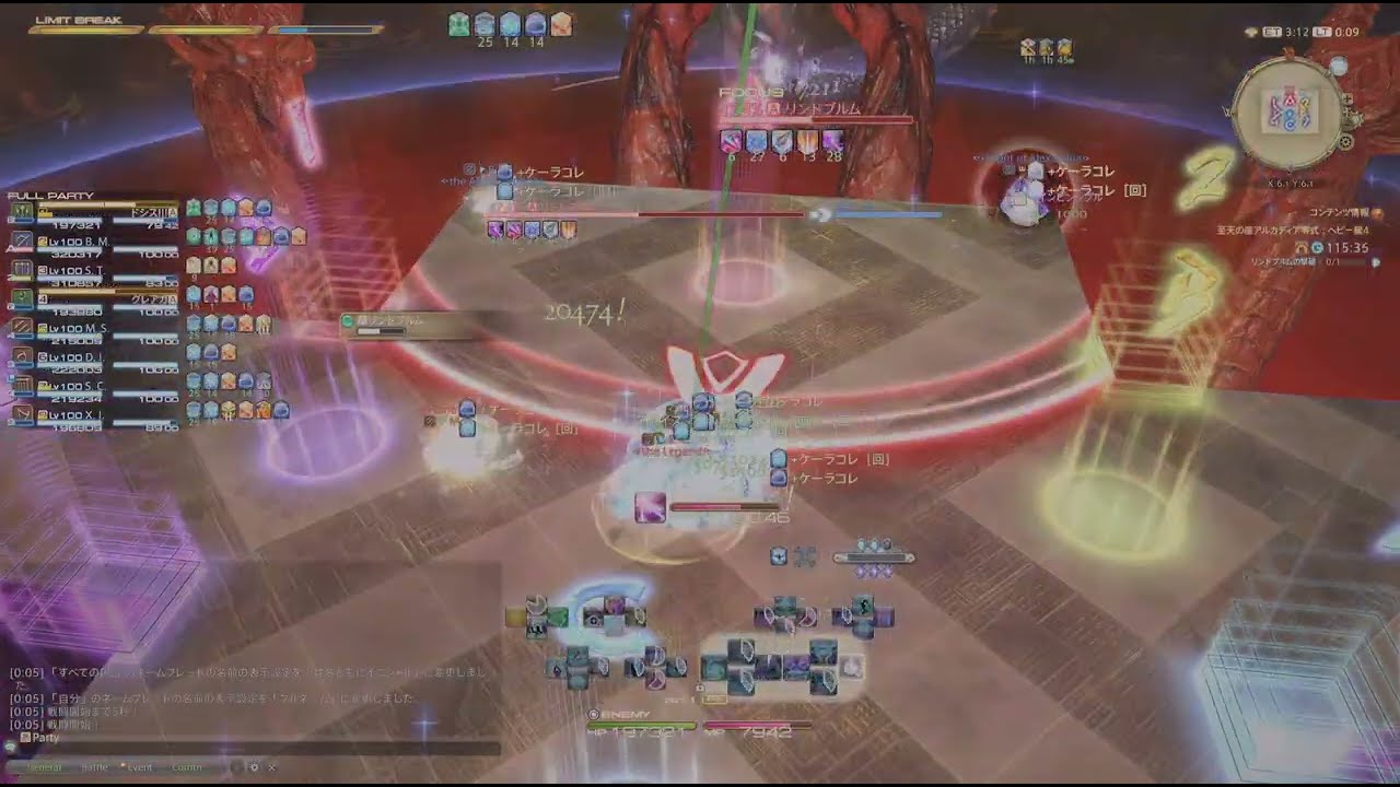 アルカディア零式ヘビー級4層前半H2賢者視点 Game8(ぬけまる)式 消化回