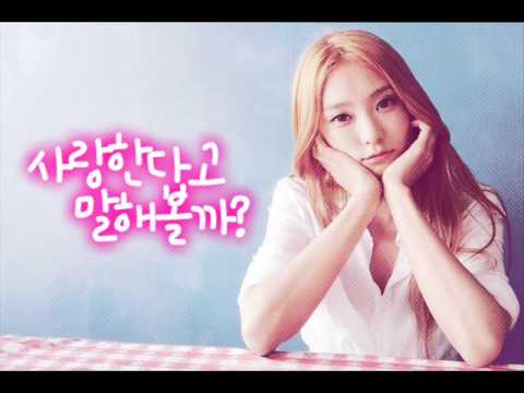 [FASCINATE CHUPS]사랑한다고 말해볼까