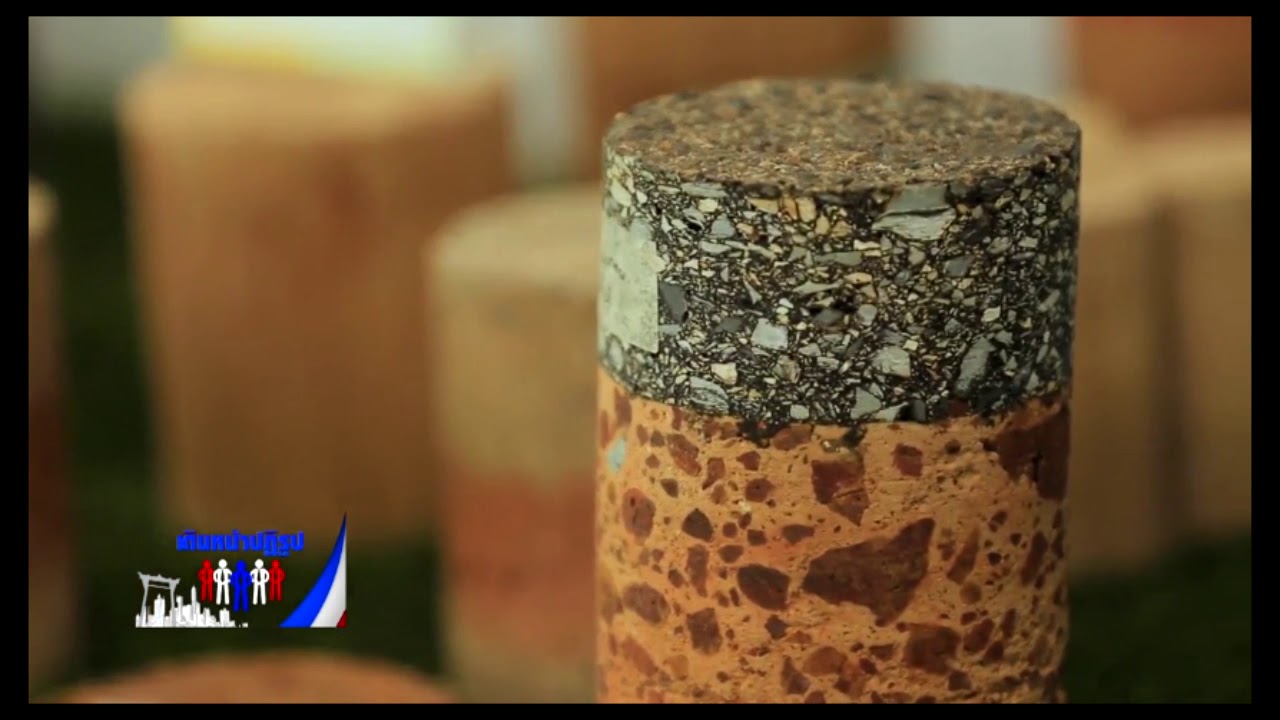 ถนนยางพาราดินซีเมนต์ มหาวิทยาลัยเทคโนโลยีพระจอมเกล้าพระนครเหนือ รายการ เดินหน้าปฏิรูป