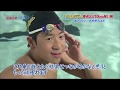 「きみこそ明日リート＃６７」岩崎幹大選手　水泳 　（福島テレビ）