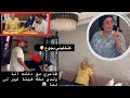 طاهري مخل فينا أنا ولدي غير لي نسا كتخليني بلا ماكلة وكتخروج 