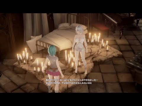 コードヴェイン 血英の復元 エーオース Code Vein Youtube