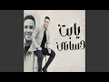 يابت حساني 