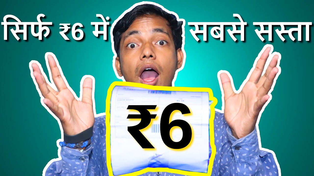 6 रूपये का माल | Pepperfry Loot Product Unboxing | Best shopping Loot Deals | TechnoDict