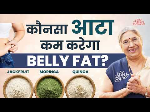 Which flour is best for weight loss? | Best flours for quick weight loss