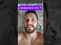 НЛП.Зачем всё это? #социальнаяпсихология #личность#зож#психологическоетрио