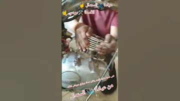 اخويا السندال الاسطامرسي احلا نص عمره معا تغير دسك ووارق دبرياش نظافه من عيادة السندال 