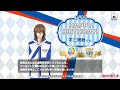 【テニラビ】2022誕生日ログボ《不二周助まとめ》誕生日イベント《フルボイス》