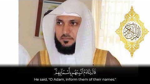 قران كريم بصوت جميل جدا جدا يشرح القلب سورة البقرة كاملة