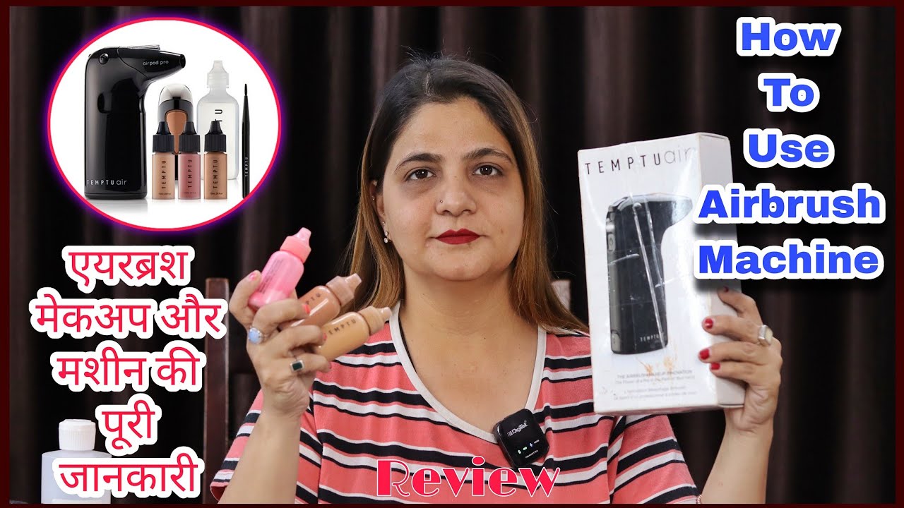 एयरब्रश मेकअप और मशीन की पूरी जानकारी How to use Airbrush Machine full information Hindi YouTube