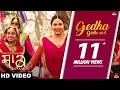 Gedha gidhe vich official  mannat noor  saak  mandy takhar  jobanpreet singh 