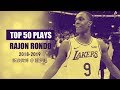 Rajon Rondo Top 50 Highlights of 2018-19 Regular Season