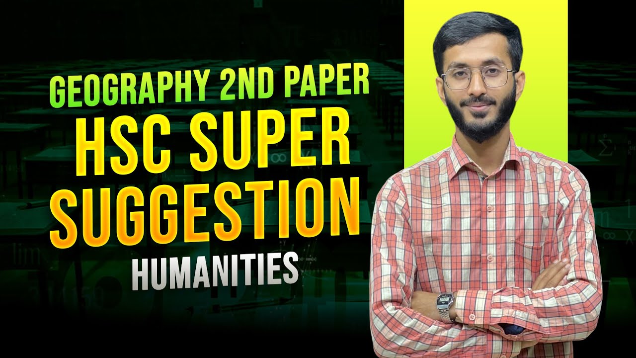 Geography 2nd Paper || HSC Super Suggestion || Humanities - YouTube