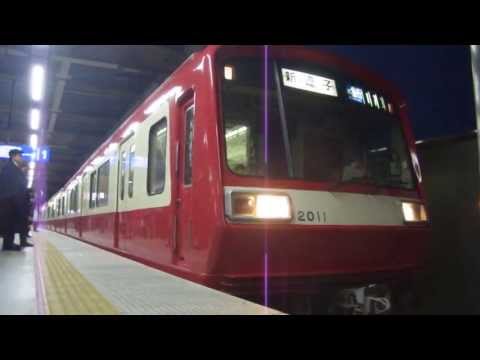【リバイバル塗装】京急2000形2011F　エアポート急行新逗子行き　京急蒲田駅発車