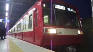 【リバイバル塗装】京急2000形2011F　エアポート急行新逗子行き　京急蒲田駅発車