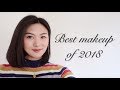 2018年度最爱彩妆分享 | Best of 2018