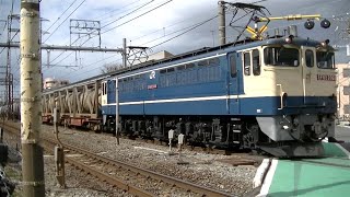 JR南武支線小田栄駅を通過するEF65-2068牽引コキ+タキ混結貨物列車
