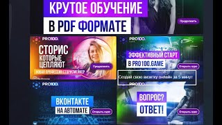 Как создать визитку онлайн