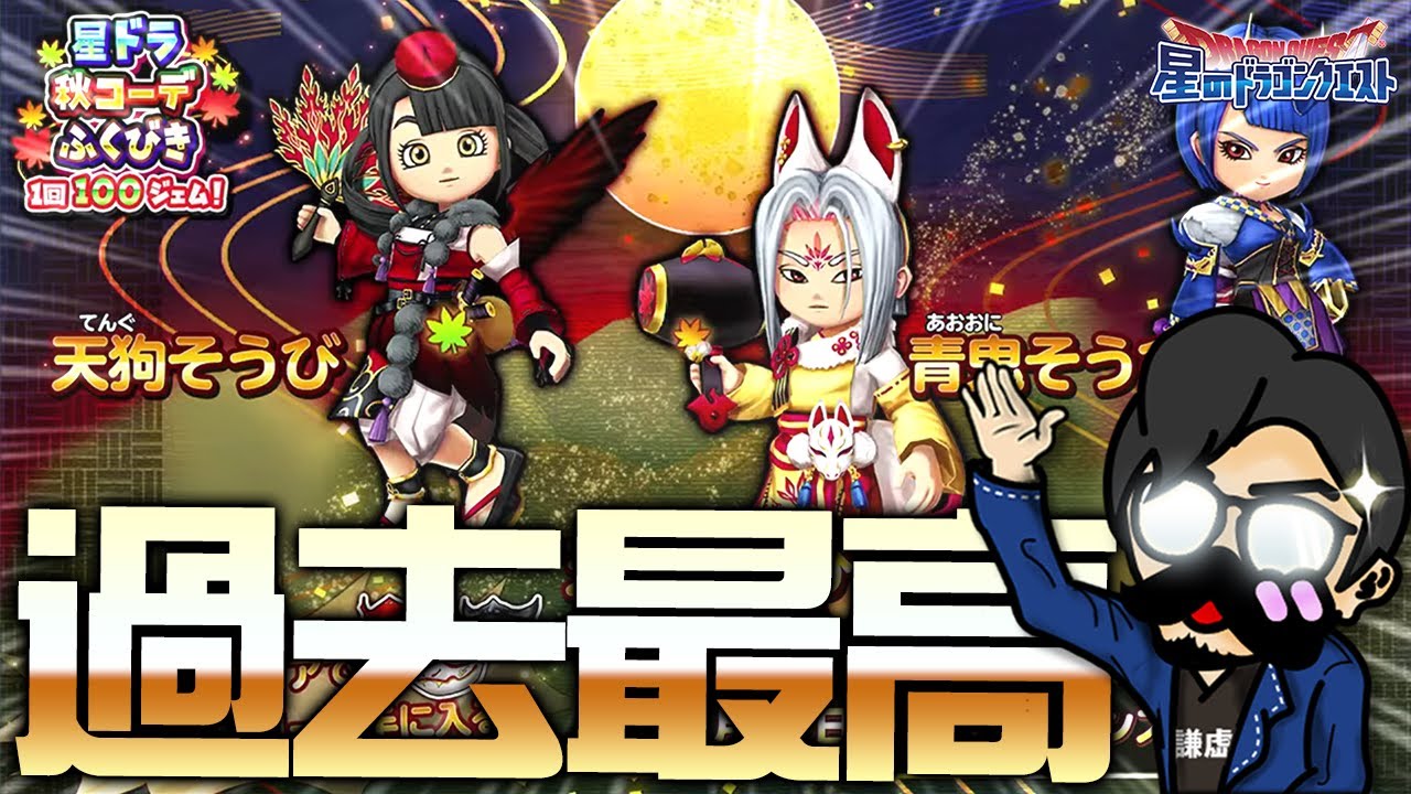 ドラゴンクエスト パーカー　星ドラ ドラゴンクエスト パーカー 星ドラ 星ドラ公式グッズ 特設サイト | 星