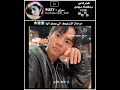 التسليك Lol Blackpink Bts Foryou اكسبلور Jungkook اليمن الصين كوريا كوميديا Foryou التسليك Lol Blackpink Bts Foryou اكسبلور Jungkook اليمن الصين كوريا كوميديا Foryou