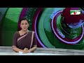 চ্যানেল আই রাত ৯ টার সংবাদ | Channel i News 9 pm | 10 July, 2026