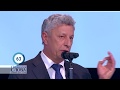 “У Порошенко не хватило политической воли и страна потеряла 4 года” - Бойко