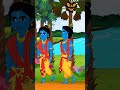 #cartoon #krishna #shortsfeed #animation #garba #trending #love #youtubeshorts #ytvideo