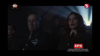 Captain America First Avenger Tv5 Movie Max 5 Sine Squad