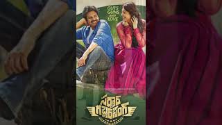 feel good movies in telugu by satyaVEER||#shorts