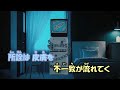 【カラオケ】過眠《ずとまよ》(On Vocal)