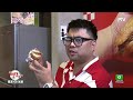 Eat's Fun | May 31, 2026