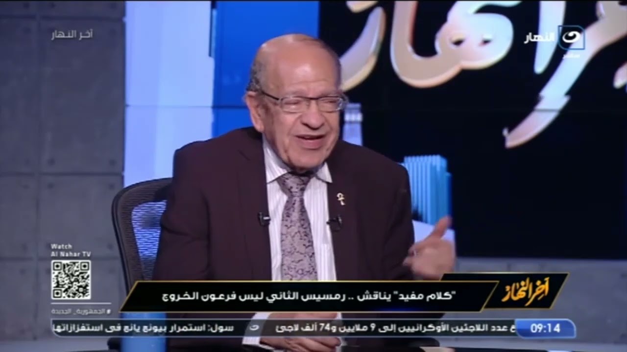د. وسيم السيسي عالم المصريات يجيب على سؤال تامر أمين 