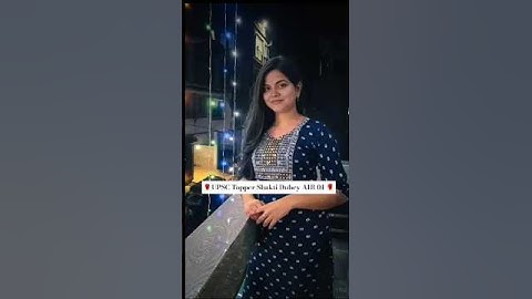 IAS officer #upsc​ #Shakti​ dubey all india rank 1st || UPSC topper 2024 || motivational shorts