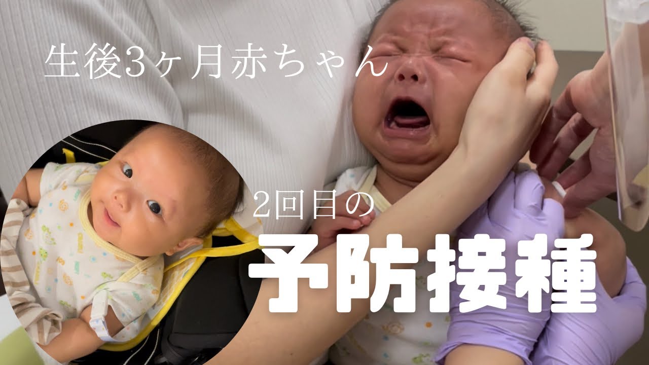 【大号泣】一気に5種類の予防接種を受けました🥲💙日常vlog#7