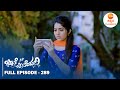 Full episode 289  anu calls aryvardhan  jothe jotheyali  new serial  zee kannada classics