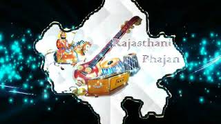 Rajasthani Bhajan Kamar kasi talwar koi sowan kataro hath main jaisal re(Joamsa)