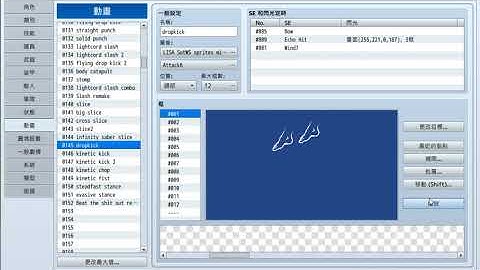 RPG Maker MV - LISA style enemy battle animation 2