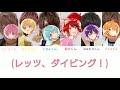 はりーはりーらぶっ / すとぷり [ パート分け ]