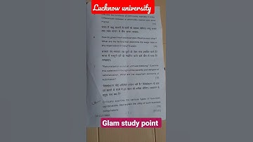 BUSINESS ORGANIZATIONS || LUCKNOW UNIVERSITY || QUESTION PAPAR 2022|| B.COM 1ST SEMESTER 🔥