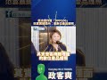 慈濟遭詐寫「DPP 100」，范雲震撼開示是「數位產品護照」