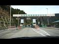 Relaxing Drive in Japan: Autumn Foliage & Urban Cityscapes (Saga & Fukuoka 4K)
