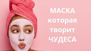 Картофельная маска для лица: польза, особенности применения