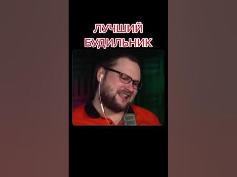 самый лучший будильник 🤣😂🤣🤣😂🤣😂 - YouTube