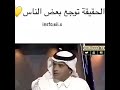 الحقيقه توجع 