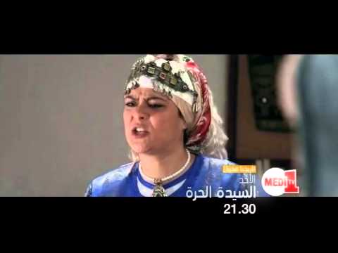 الحلقة الثانية لسلسلة السيدة الحرة الأحد الساعة 21 30 